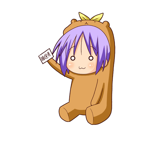 hiiragi tsukasa, capybara-san, and bear tsukasa (lucky star) drawn by minami_(colorful_palette)