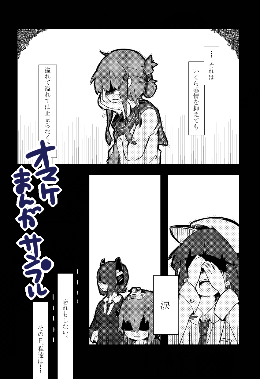 inazuma, tenryuu, yukikaze, female admiral, and watabe koharu (kantai collection) drawn by pekeko_(pepekekeko)