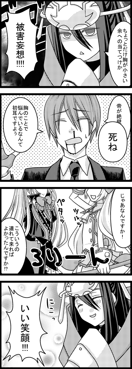 rachel alucard, platinum the trinity, hazama, and mikado (blazblue) drawn by haiero