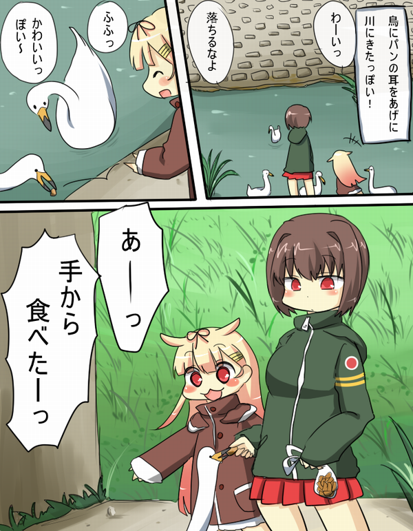 yuudachi, yuudachi kai ni, and hyuuga (kantai collection) drawn by chamuge_(miyashacozen)