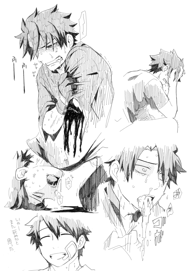 fujimaru ritsuka (fate and 1 more) drawn by haretaka