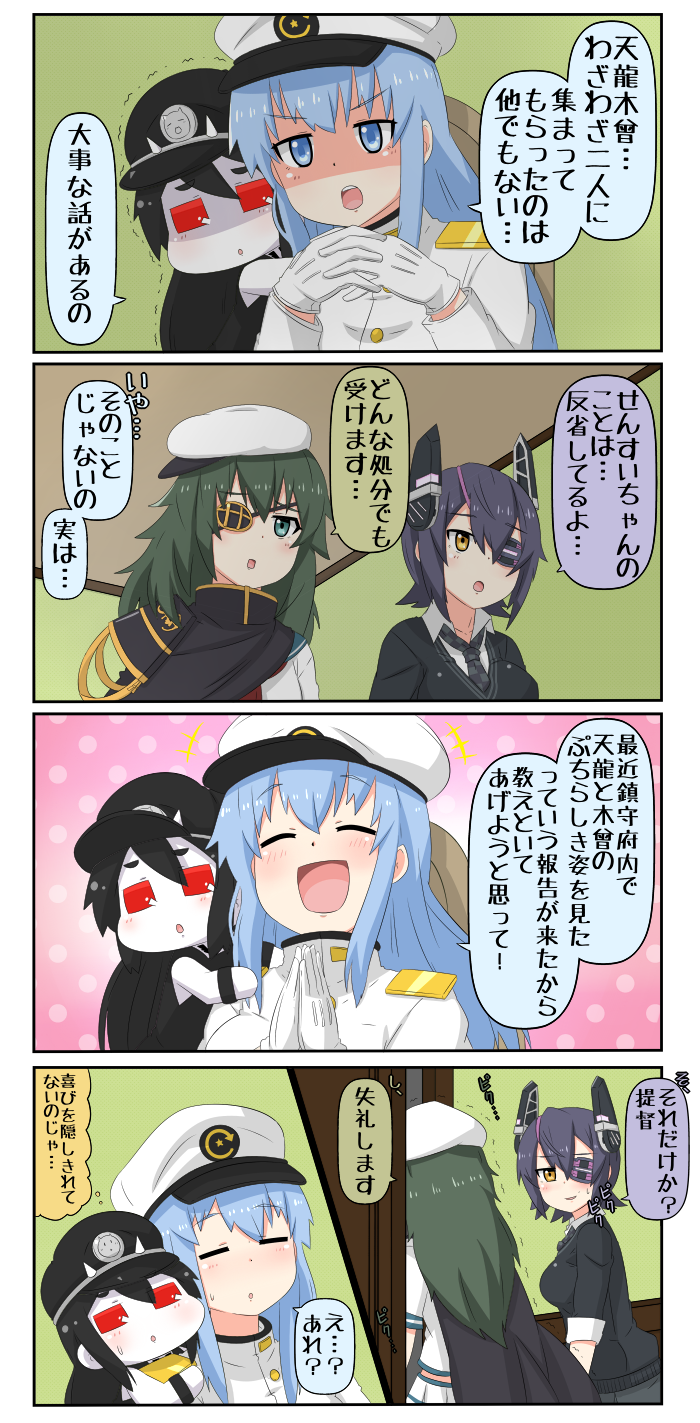 tenryuu, female admiral, kiso, and battleship princess (kantai collection) drawn by yuureidoushi_(yuurei6214)