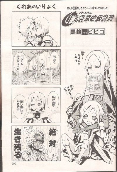 clare, irene, and raki (claymore) drawn by kurowa_bibiko
