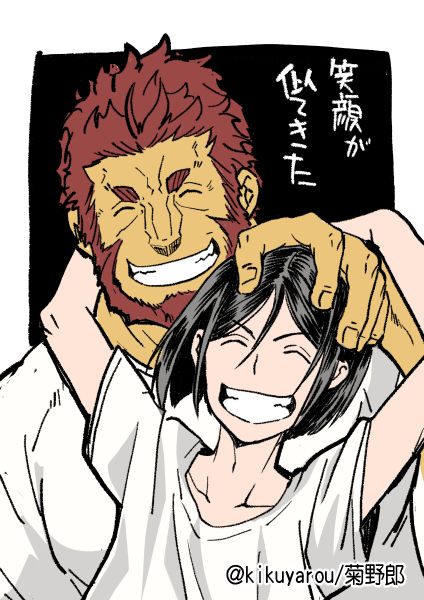 iskandar and waver velvet (fate and 1 more) drawn by kikuyarou