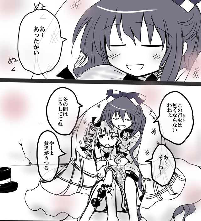 yorigami shion and yorigami jo'on (touhou) drawn by kiritani_(marginal)