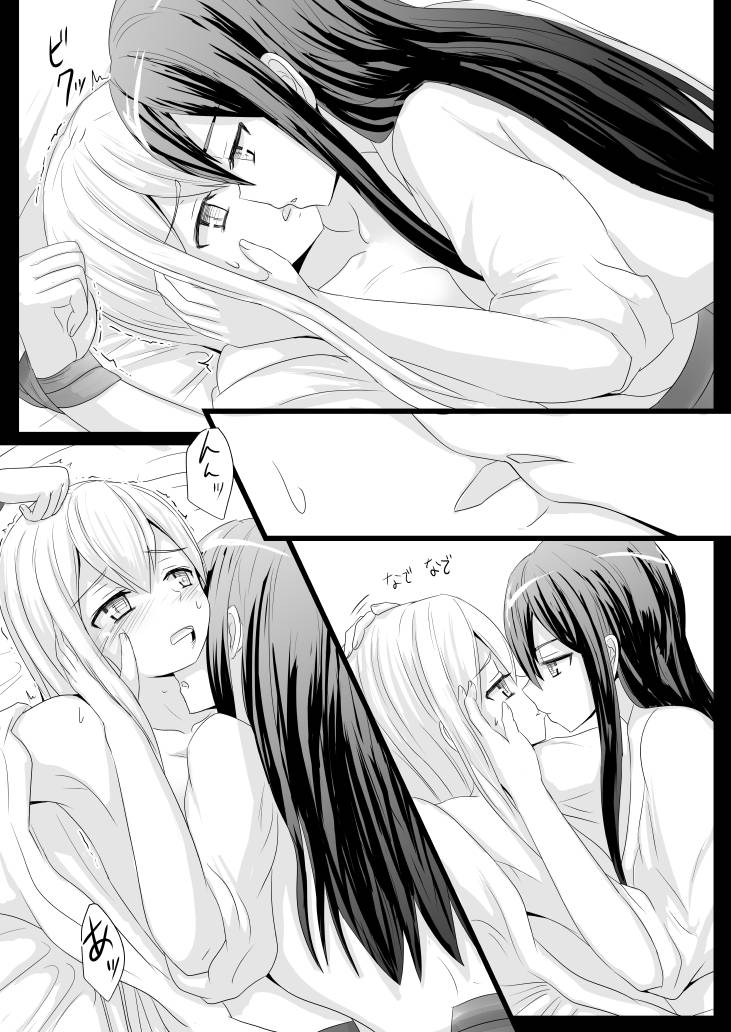 akagi and shoukaku (kantai collection) drawn by ifpark_(ifpark.com)