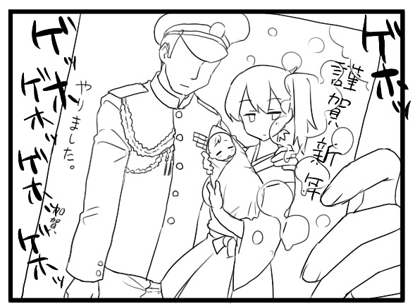 admiral and kaga (kantai collection) drawn by kozou_(rifa)