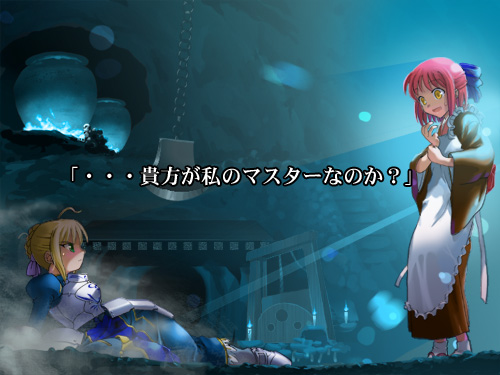 artoria pendragon, saber, and kohaku (fate and 4 more)