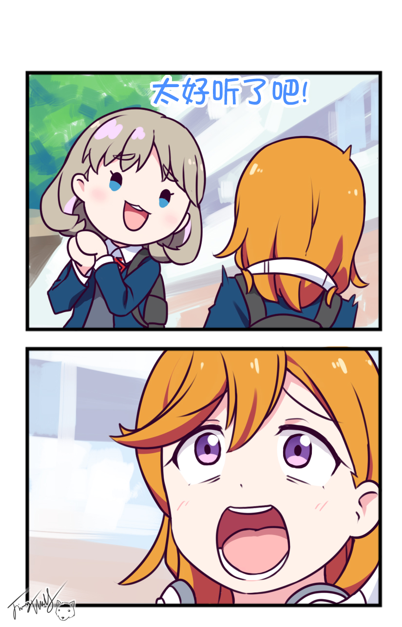 sonoda umi, shibuya kanon, and tang keke (love live! and 2 more) drawn by langbazi