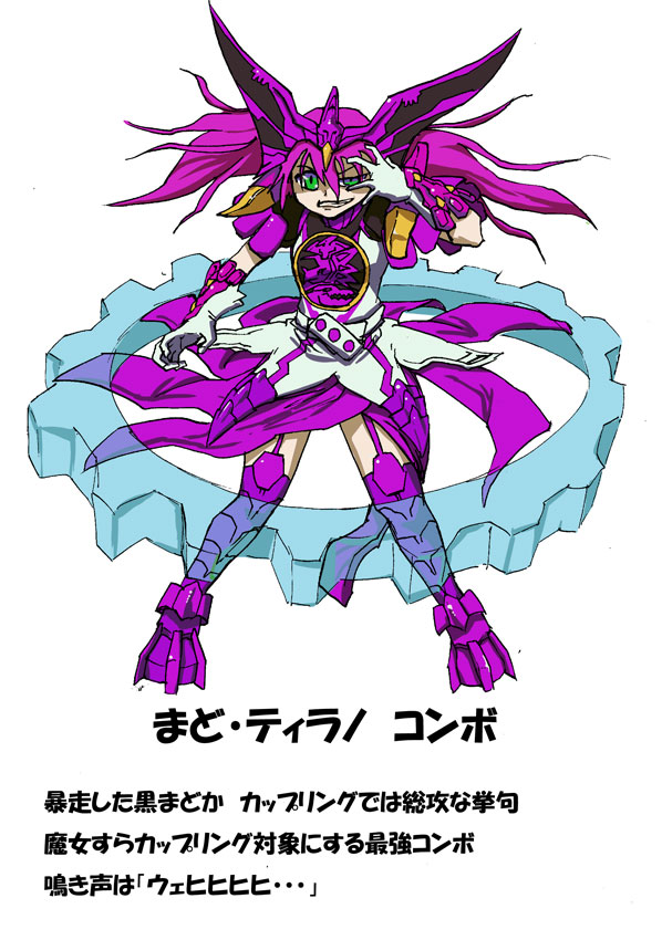 kaname madoka, ultimate madoka, kamen rider ooo, and putotyra (mahou shoujo madoka magica and 2 more) drawn by sekien_(red_hobby_no_mori)