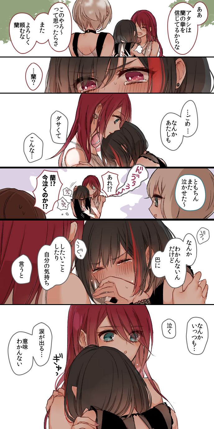 mitake ran, aoba moca, udagawa tomoe, and hazawa tsugumi (bang dream!) drawn by mamaloni