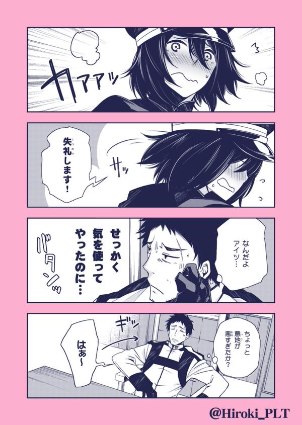 admiral, akitsu maru, and akitsu maru kai (kantai collection) drawn by ohara_hiroki