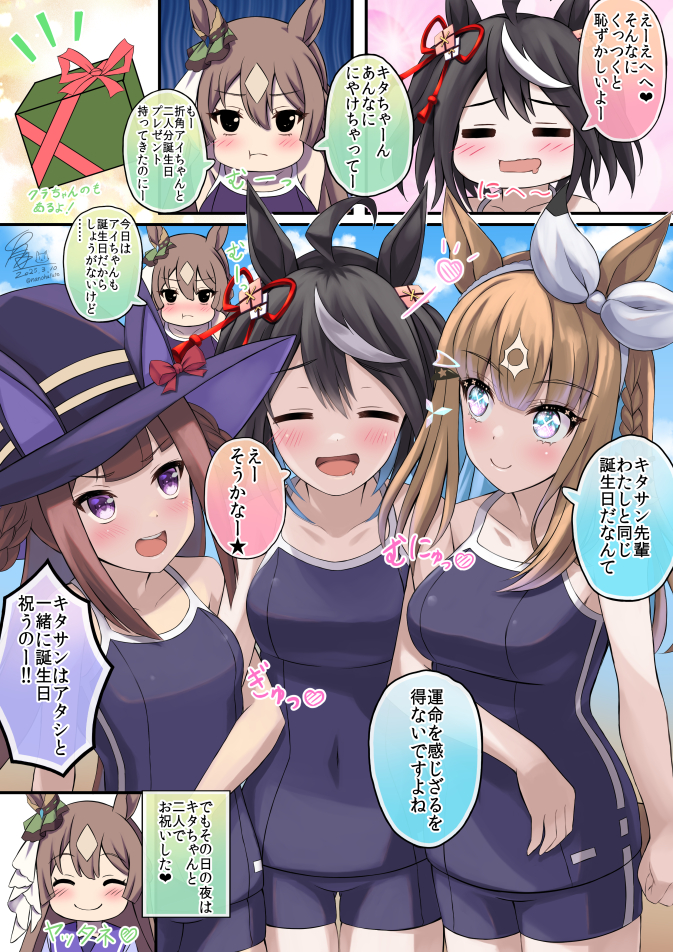 satono diamond, kitasan black, sweep tosho, and almond eye (umamusume) drawn by kouzuki_hajime