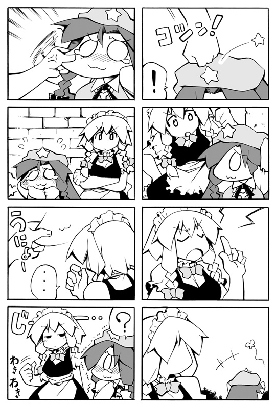 izayoi sakuya and hong meiling (touhou) drawn by uccow