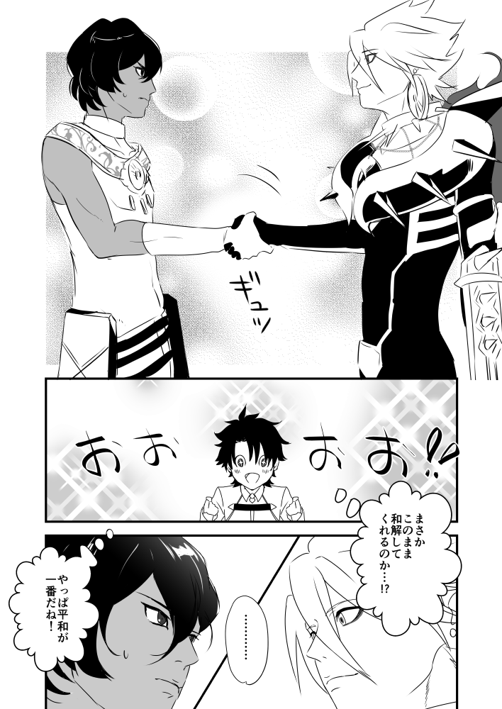 fujimaru ritsuka, karna, and arjuna (fate and 2 more) drawn by yukai_sachiko