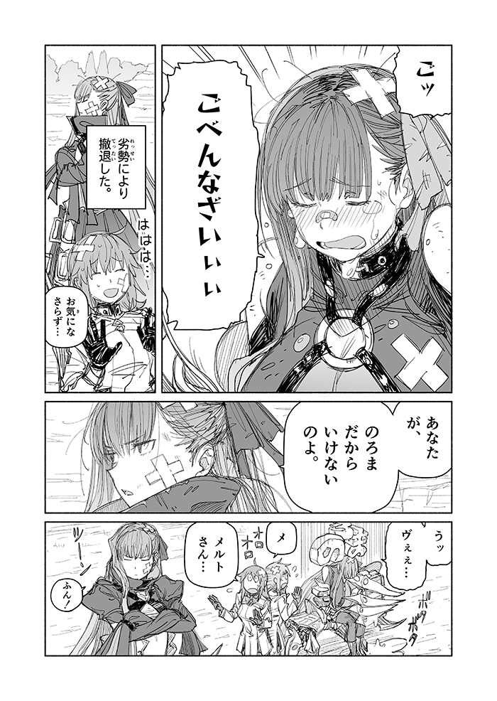 fujimaru ritsuka, meltryllis, and passionlip (fate and 3 more) drawn by birdhatter