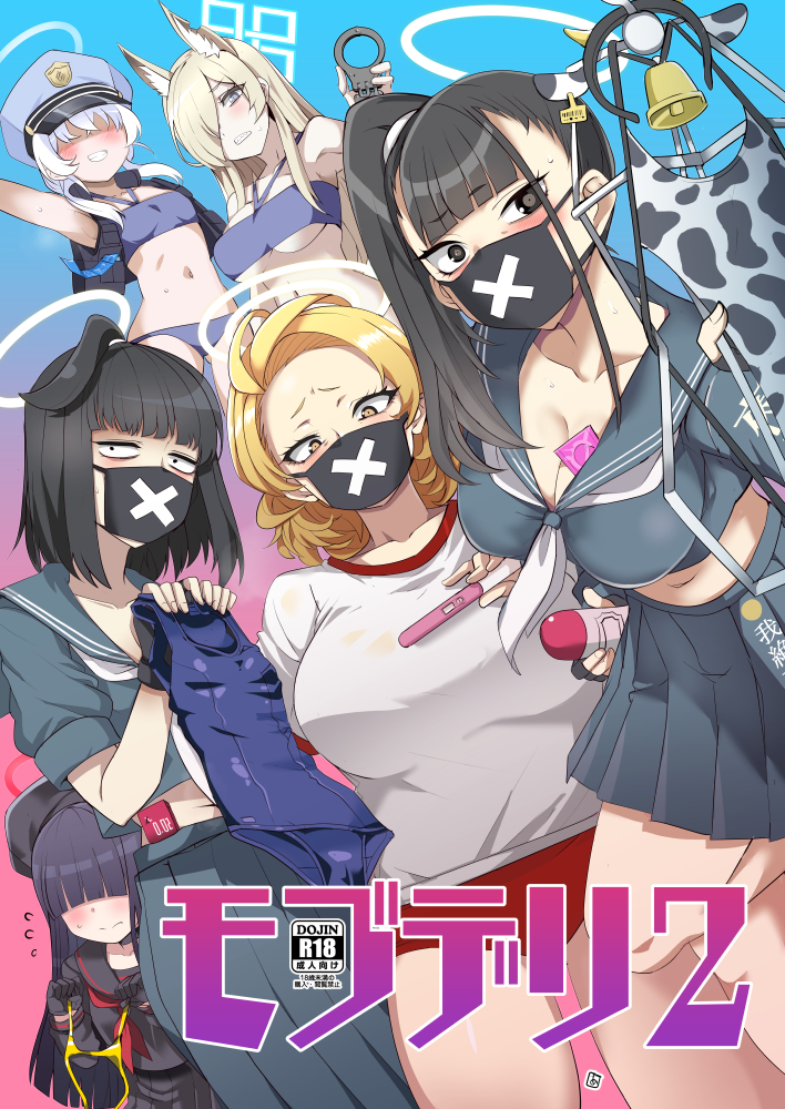 kanna, justice task force member, valkyrie police academy student, and sukeban (blue archive and 1 more) drawn by aoi_manabu