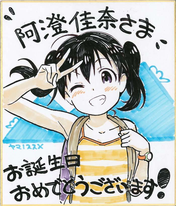 kuraue hinata and asumi kana (yama no susume) drawn by matsuo_yuusuke