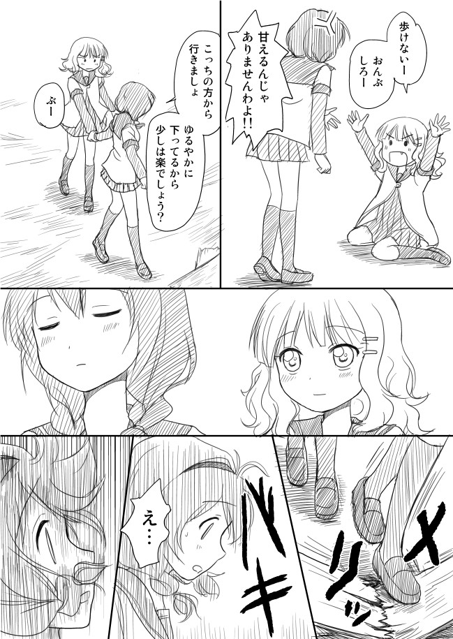 oomuro sakurako and furutani himawari (yuruyuri) drawn by shimazaki_mujirushi