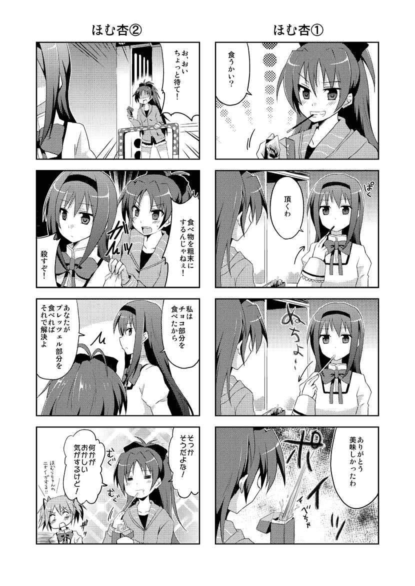 akemi homura, kaname madoka, and sakura kyoko (mahou shoujo madoka magica) drawn by inui_nagi