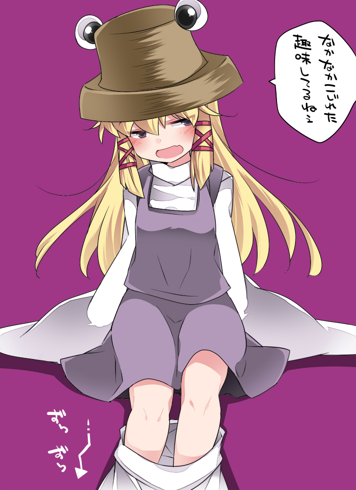 moriya suwako (touhou) drawn by hammer_(sunset_beach)