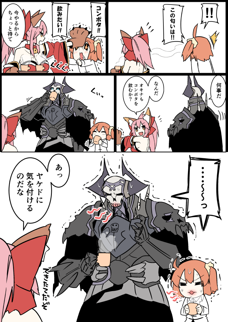fujimaru ritsuka, tamamo, tamamo cat, and king hassan (fate and 1 more) drawn by eiri_(eirri)