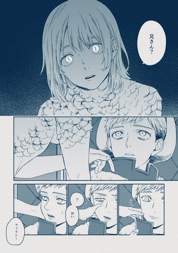 falin touden and laios touden (dungeon meshi) drawn by yairo_(2g816)