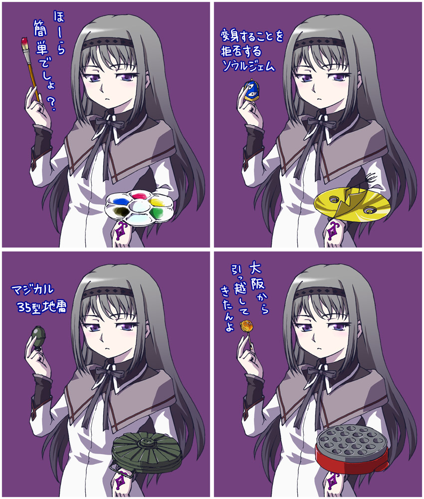 akemi homura (mahou shoujo madoka magica and 1 more) drawn by nantoka_fumihiko