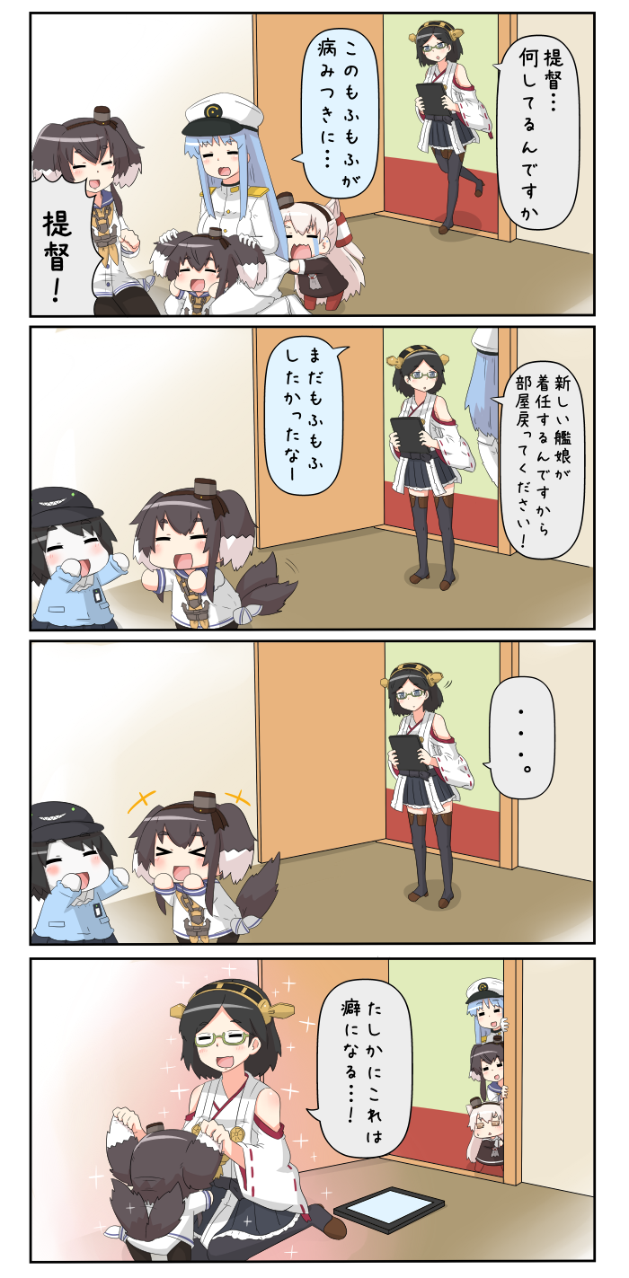 amatsukaze, female admiral, kirishima, tokitsukaze, and ro-class destroyer (kantai collection) drawn by yuureidoushi_(yuurei6214)