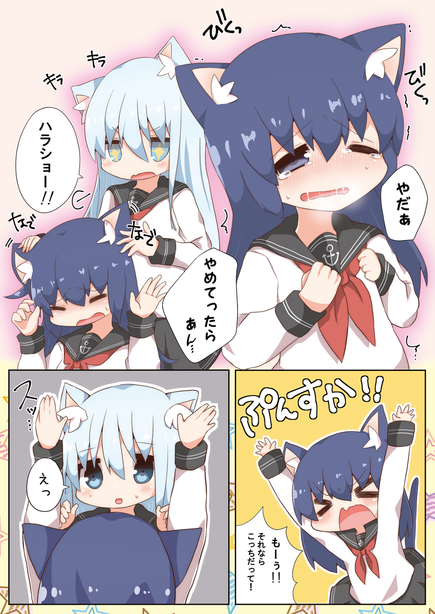 hibiki and akatsuki (kantai collection) drawn by pumo_(kapuchiya)
