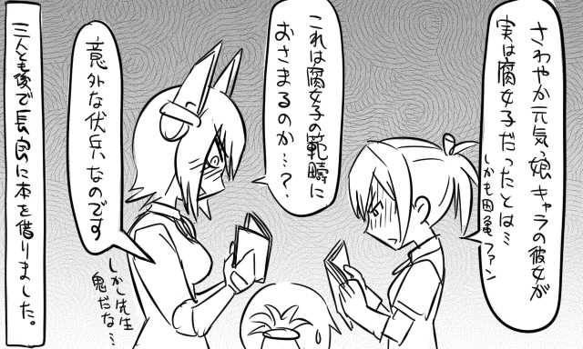 inazuma, tenryuu, and shiranui (kantai collection) drawn by tonda