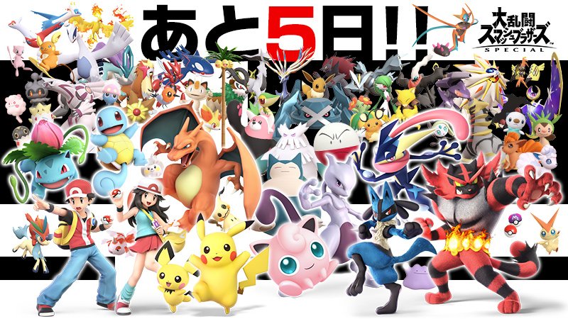 pikachu, red, eevee, charizard, lucario, and 35 more (pokemon and 2 more)