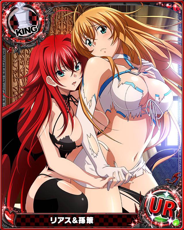 rias gremory and sonsaku hakufu (high school dxd and 1 more)