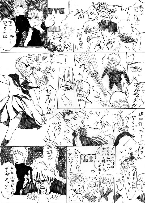 artoria pendragon, saber, gilgamesh, kotomine kirei, and diarmuid ua duibhne (fate and 2 more) drawn by sakota_(kodoku)