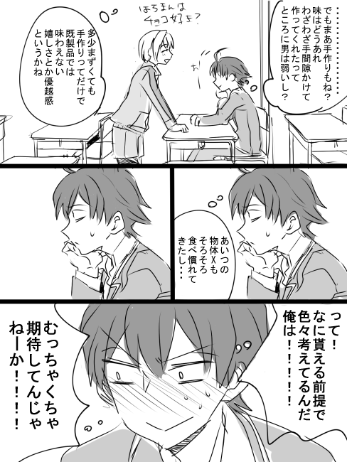 hikigaya hachiman and totsuka saika (yahari ore no seishun lovecome wa machigatteiru.) drawn by zbura