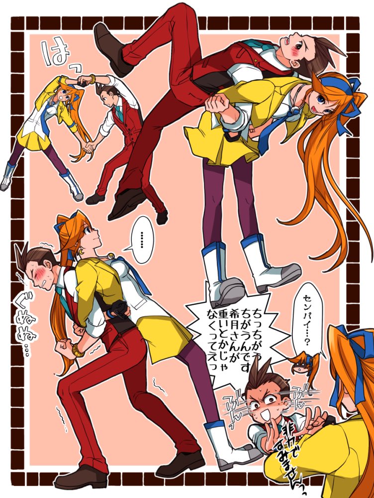 apollo justice and athena cykes (ace attorney) drawn by ragi_(od6fine)