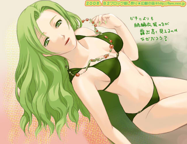 rydia (final fantasy and 2 more) drawn by furea_(genjuu_no_mori)