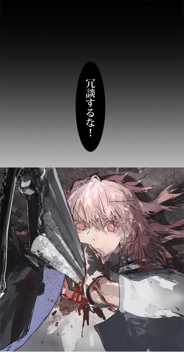berlinetta (pixiv fantasia and 1 more) drawn by lin+