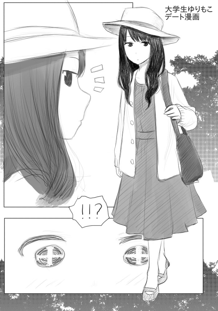 tamura yuri (watashi ga motenai no wa dou kangaetemo omaera ga warui!) drawn by koma_neko