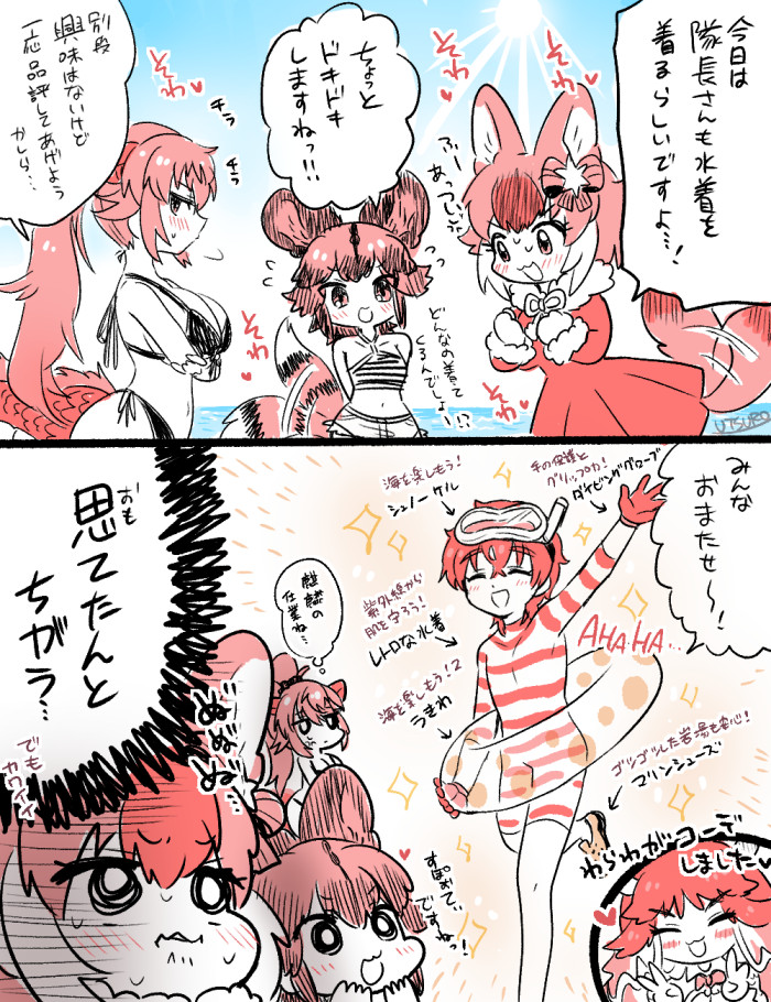 captain, dhole, african wild dog, seiryuu, and kirin (kemono friends and 1 more) drawn by utsuro_atomo