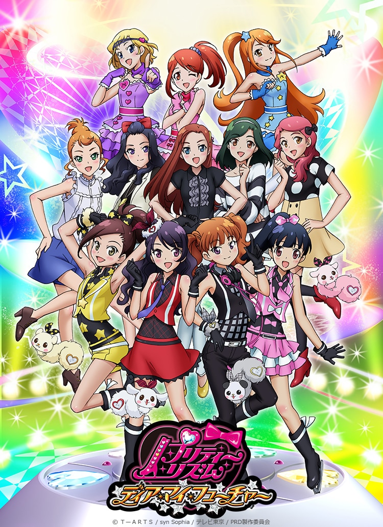 harune aira, amamiya rizumu, takamine mion, ageha mia, miyama reina, and 7 more (pretty series and 2 more) drawn by cha_sang-hoon and saitou_rie