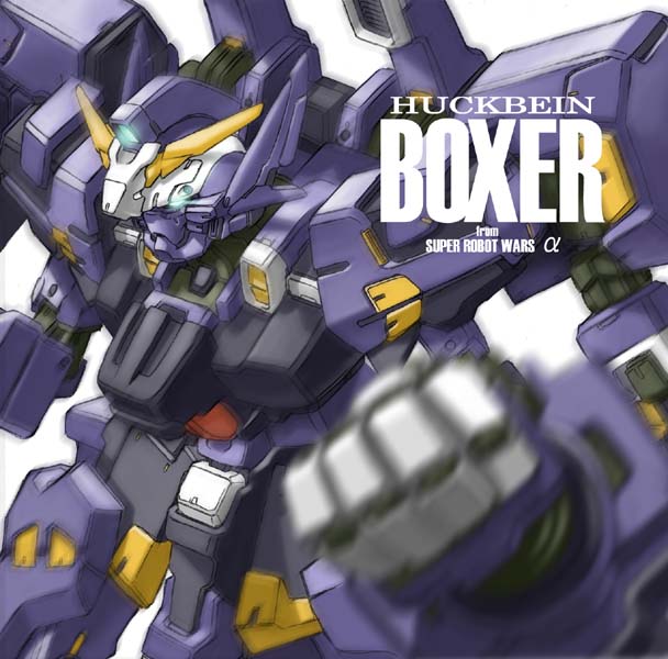 huckebein, huckebein mk iii, and huckebein boxer (super robot wars) drawn by tanimeso