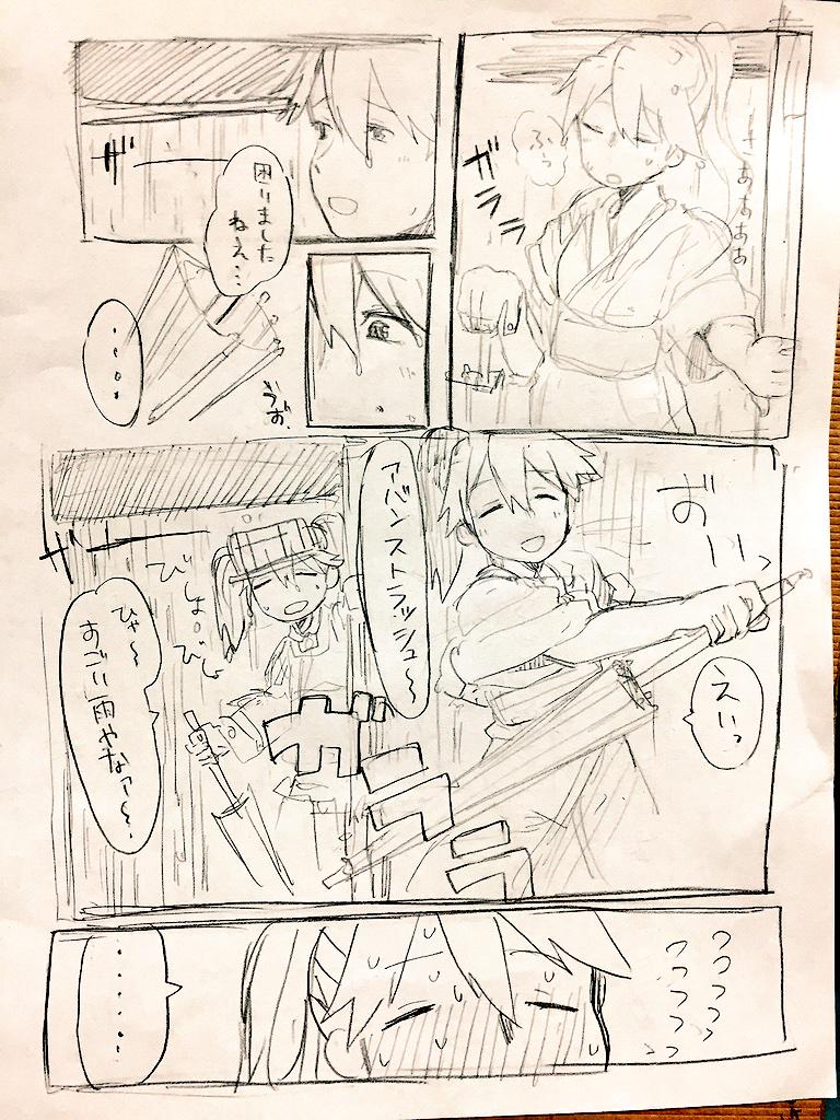 ryuujou and houshou (kantai collection) drawn by gomio_(bb-k)