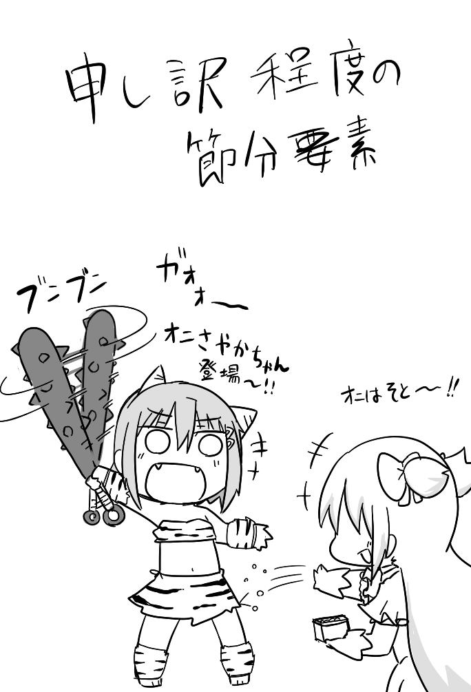 kaname madoka, miki sayaka, and ultimate madoka (mahou shoujo madoka magica) drawn by nura_(oaaaaaa)