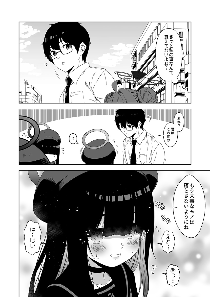 justice task force member and maki (blue archive) drawn by kouji_(campus_life)