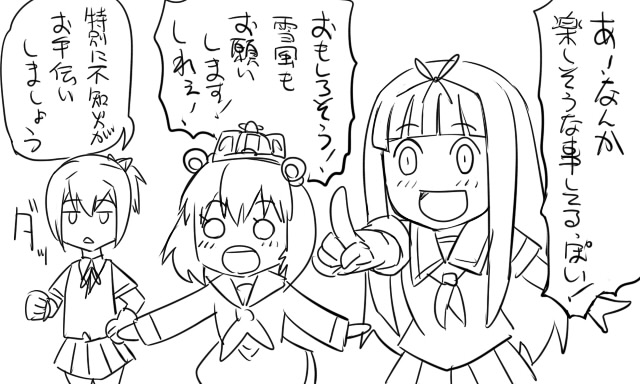 yuudachi, yukikaze, and shiranui (kantai collection) drawn by tonda