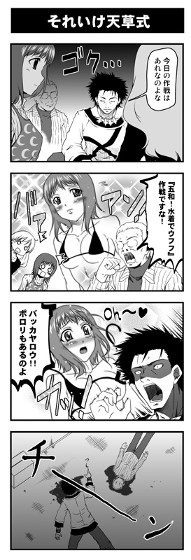 itsuwa, tatemiya saiji, tsushima, and isahaya (toaru majutsu no index and 1 more) drawn by kouji_(campus_life)