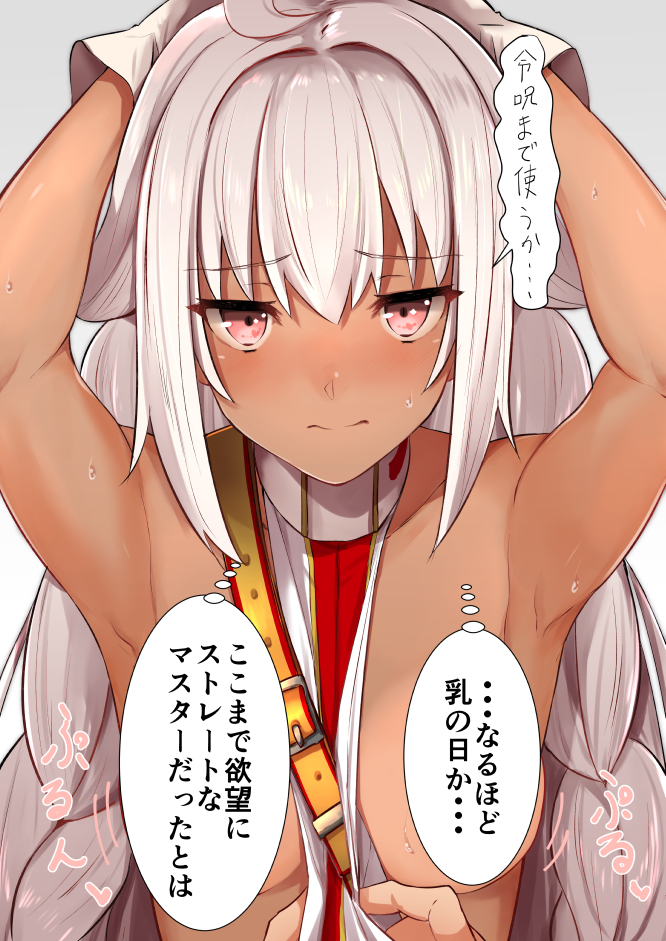 lakshmibai (fate and 1 more) drawn by yuuzuki_(re'ef)