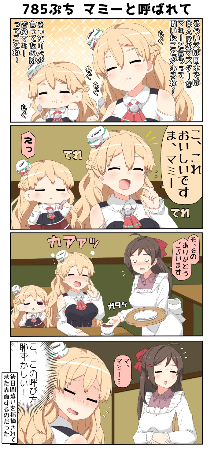 mamiya and zara (kantai collection) drawn by yuureidoushi_(yuurei6214)