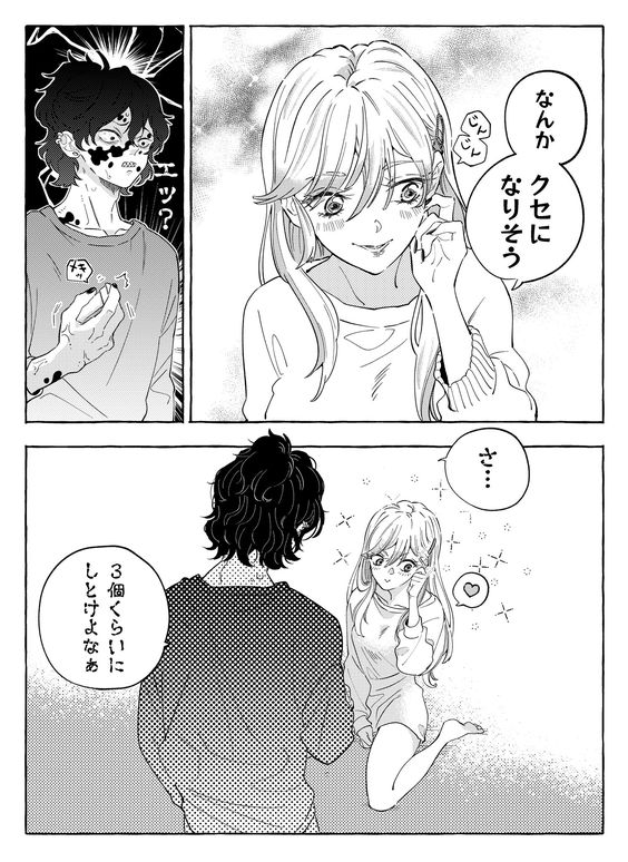 daki and gyuutarou (kimetsu no yaiba) drawn by senkoro